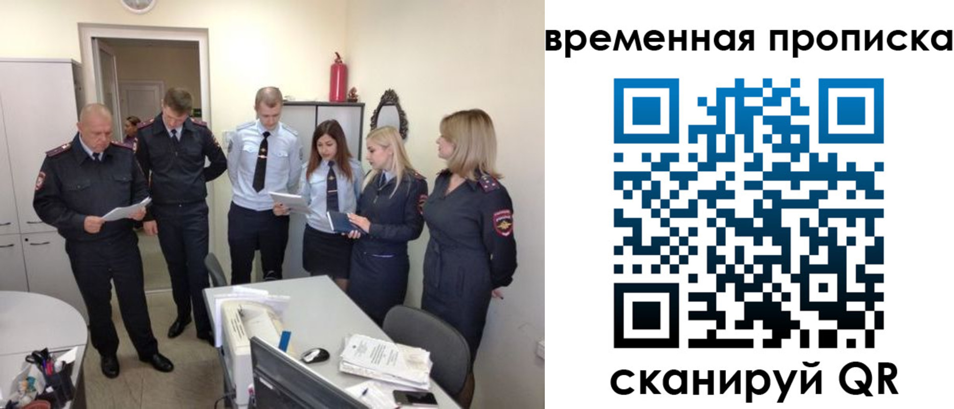 прописка в квартире в Ростове
