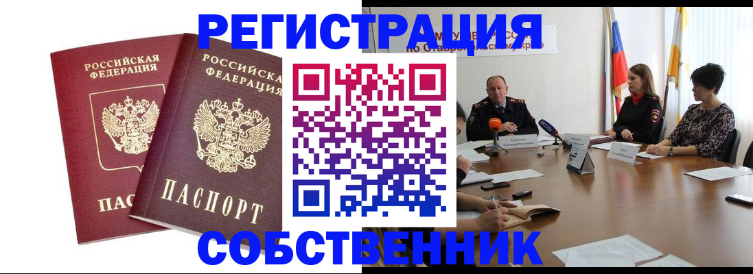 регистрация для школы в Ростове