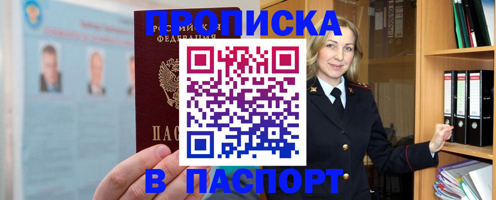 регистрация для дет. сада в Ростове