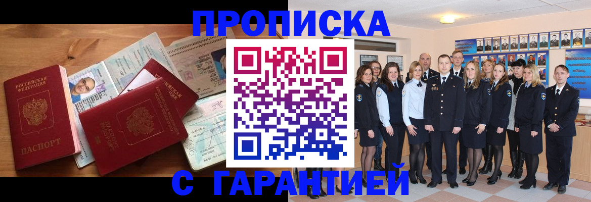 пропишу в квартире в Ростове